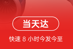 黄山屯溪空运地址航空货运公司【机场