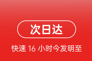 黄山屯溪空运地址航空货运 航空货运